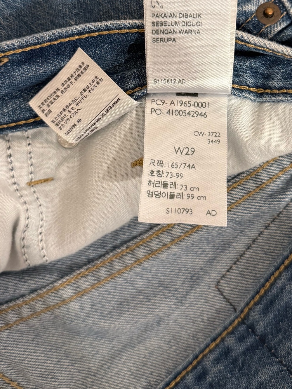 LEVIS HIGH WAISTED MOM SHORTS 29 - Picture 9 of 9